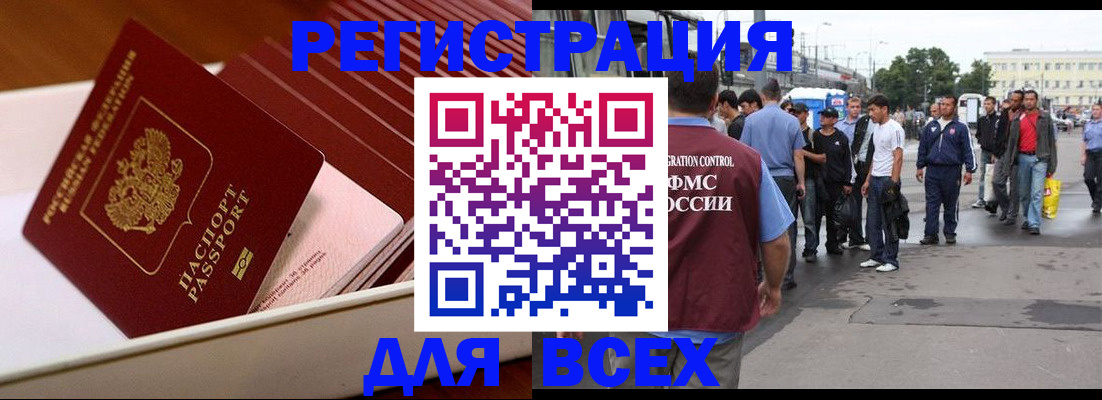 пропишу в квартире в Кумертау